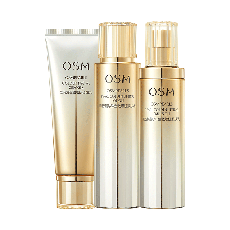 欧诗漫（OSM）金致焕妍洁水乳3件抗皱紧致护肤品套装保湿 中秋礼物 【紧致淡纹】洁水乳