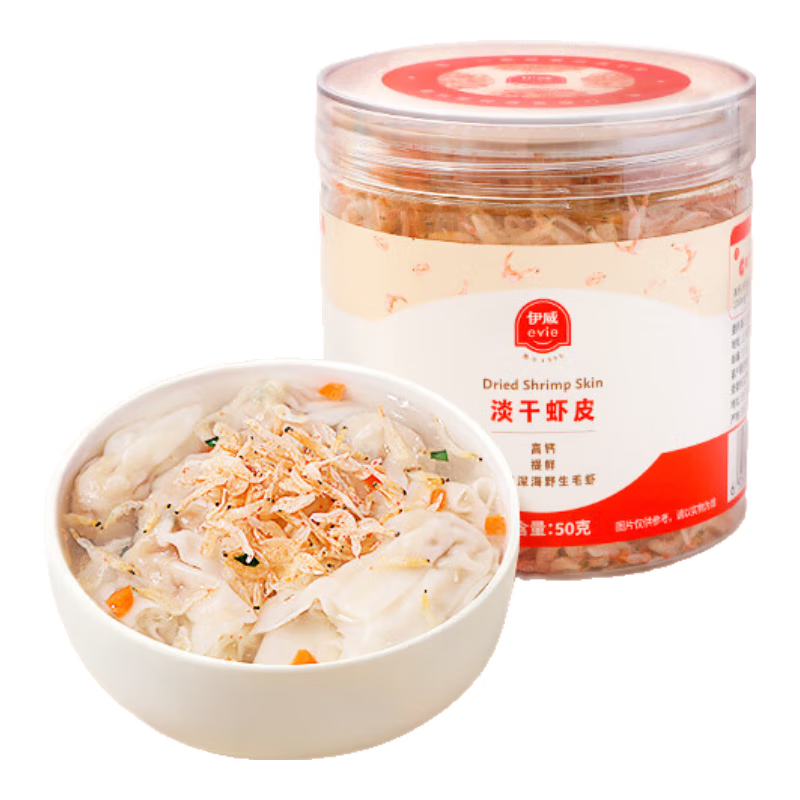 伊威儿童淡干虾皮50g 补钙未添加食用盐虾米干货调味品【减钠85%】 