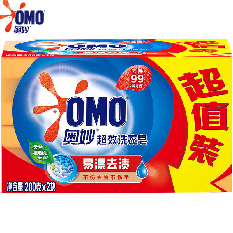奥妙（OMO）【香皂 肥皂 整箱批发】99柠檬洗衣皂 (200GX2)*20组 共40块 