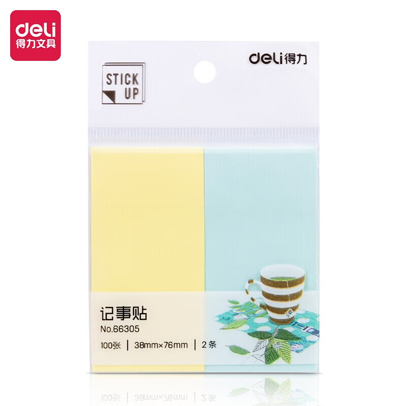 得力（deli）66305 百事贴 200张2色分条便利贴 便签纸 76*38mm记事贴N次贴 12包【ZY】 