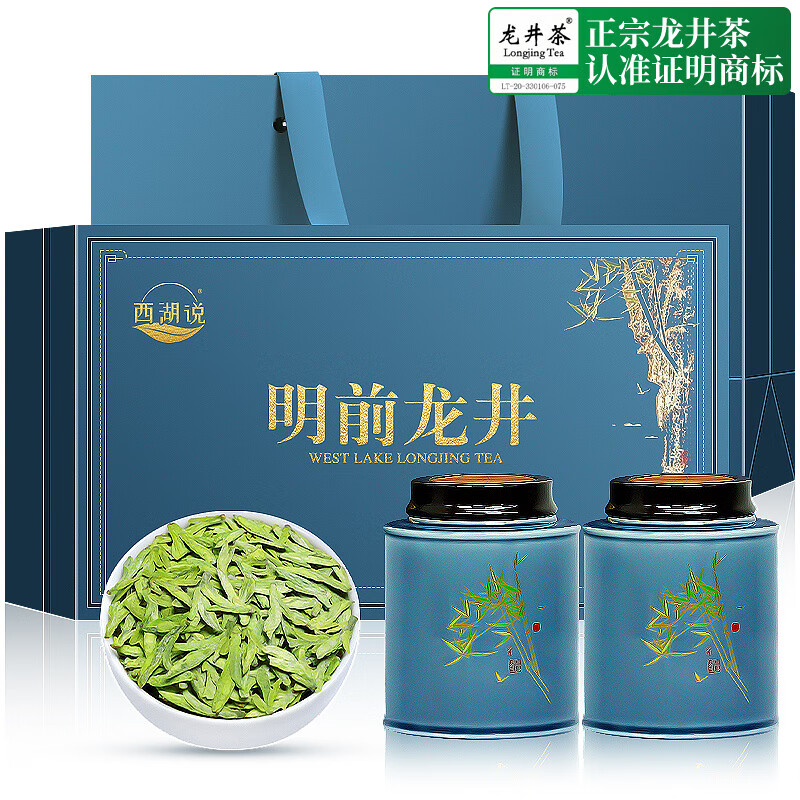 西湖说杭州龙井茶豆香 250g 2025新茶叶绿茶43号明前陶瓷礼盒父亲节送礼 【陶瓷礼盒5A】特级龙井250g