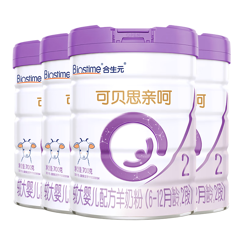 合生元（BIOSTIME）可贝思亲呵好吸收较大婴儿配方羊奶粉2段6-12个月700克*4罐新国标