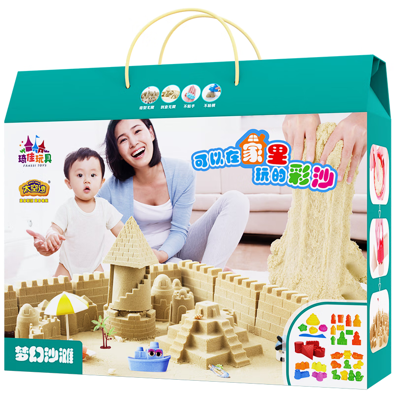 太空沙（SPACE SAND）太空沙无毒6斤沙子套装玩沙玩具沙粉色梦幻沙滩六一儿童节礼物 太空沙6斤粉色46件豪华礼盒款