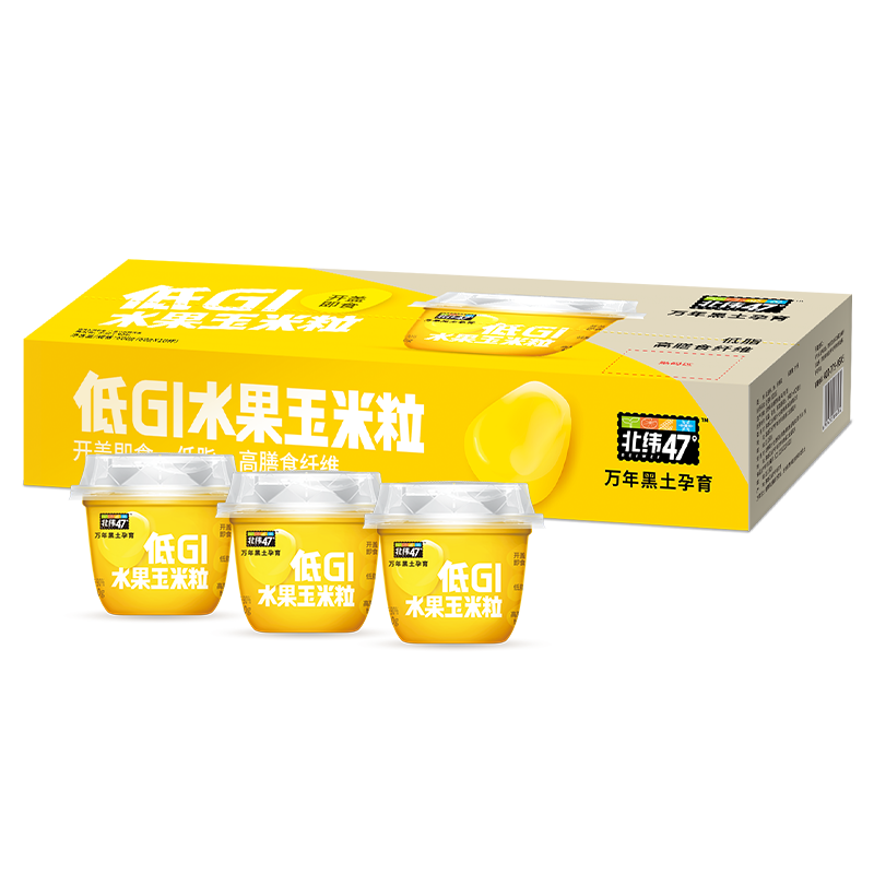 北纬47°水果玉米粒杯装 60g*10盒  低脂低GI鲜甜即食玉米东北 早餐苞米 【低GI】水果玉米杯60g*10盒