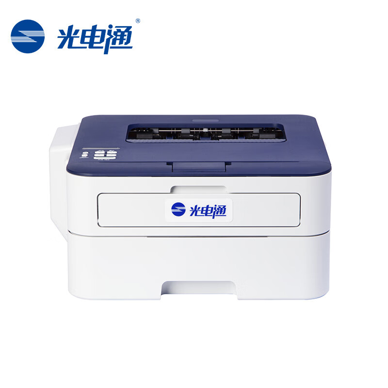 光电通OEP3015DN国产A4黑白有线网络激光自动双面打印机商用办公 30页/分钟 