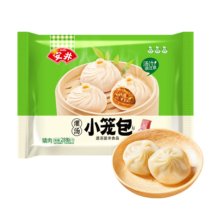 安井（ANJOY）家庭速食早餐 火锅食材面点 袋装灌汤小笼包 288g*3袋装 