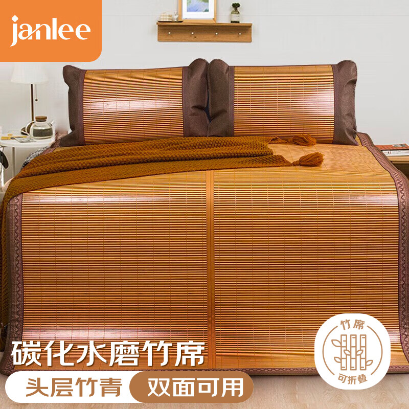 简丽冰竹意凉席仿竹席夏天单人空调席子单席120*195cm PE席棕红 冰竹艺仿竹席120cm*195cm