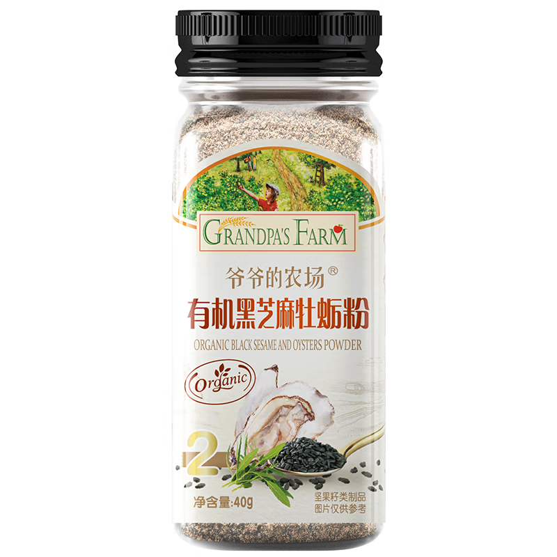 爷爷的农场有机黑芝麻牡蛎粉40g 拌饭佐餐料高钙宝宝辅食调味品 【高钙】有机黑芝麻牡蛎粉