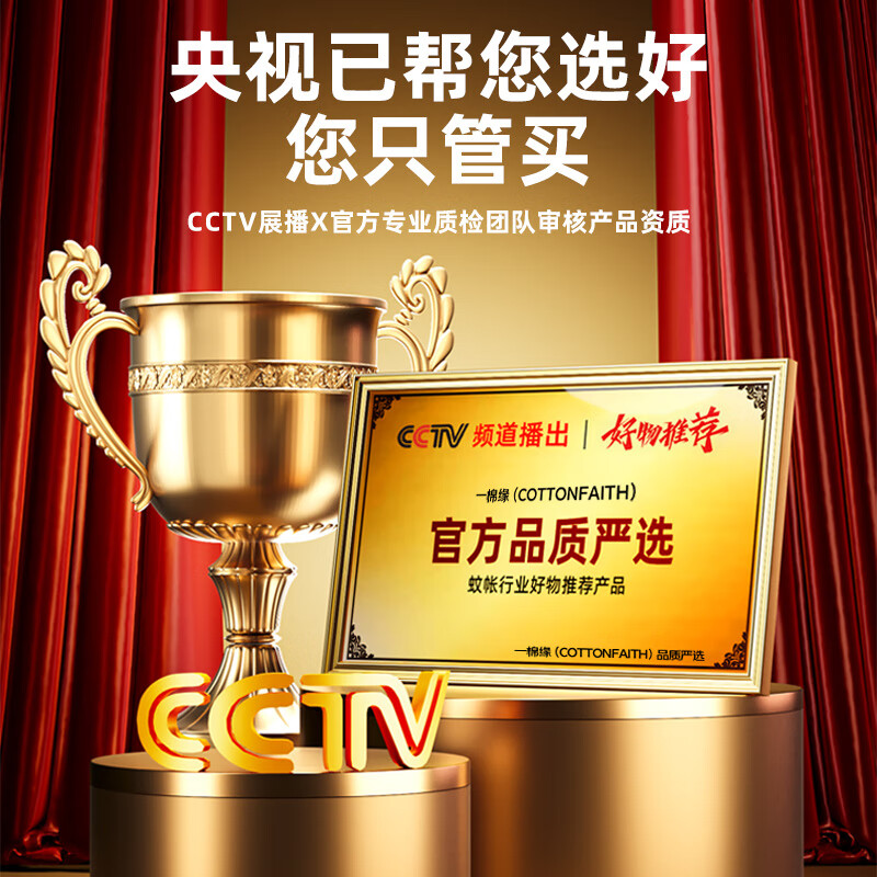 一棉缘（cottonfaith）A类家用免安装婴儿防摔蚊帐蒙古包蚊帐架三门1.5x2米【加厚加高】 【A类·加高/全底三门】海军蓝1.5m床-150cm*200cm