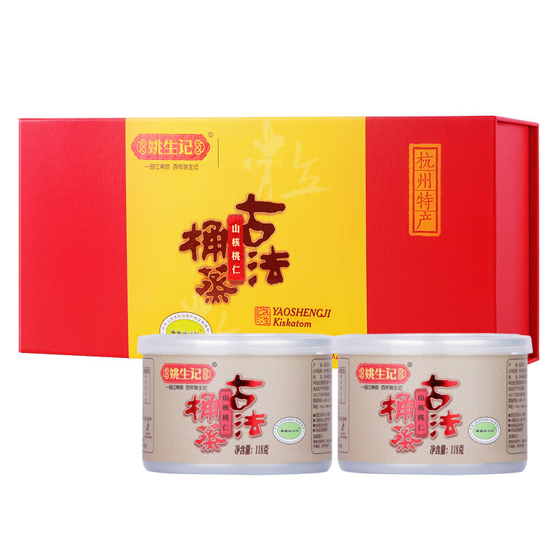 姚生记  粒粒山核桃仁礼盒