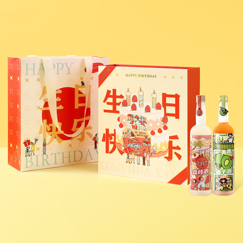 小花样 生日快乐常规礼盒 258ml*2瓶（青梅酒+荔枝酒）企业福利伴手礼 