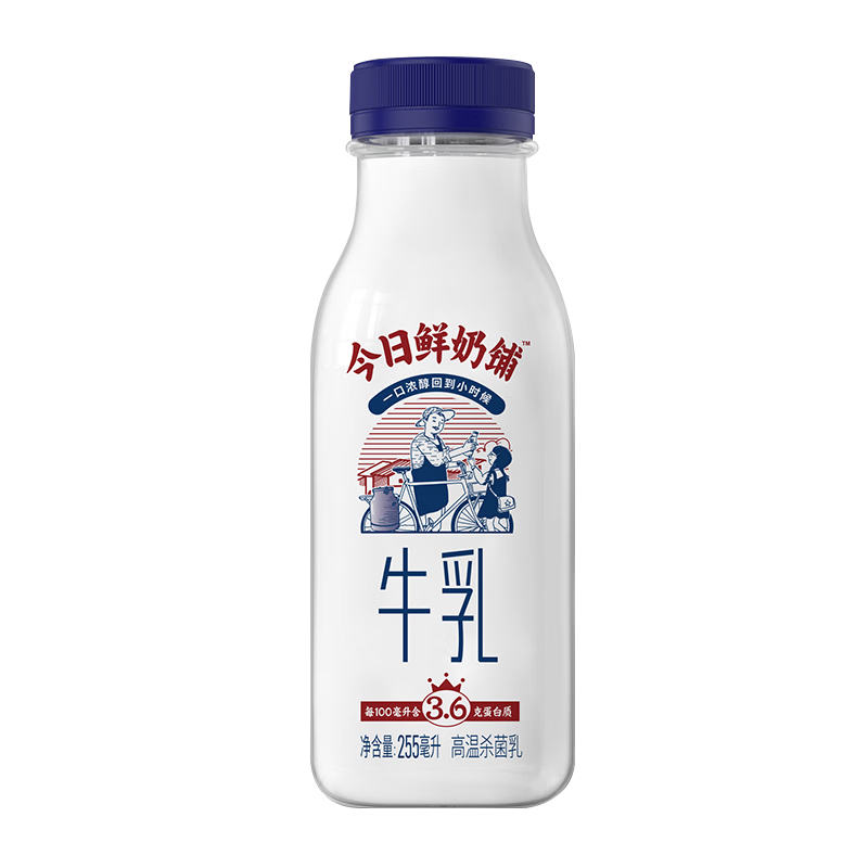 新希望鲜奶铺255ml*5+浓牛乳255ml*4组合装低温奶高钙牛奶源头直发 鲜奶铺+浓组合装255ml5+4