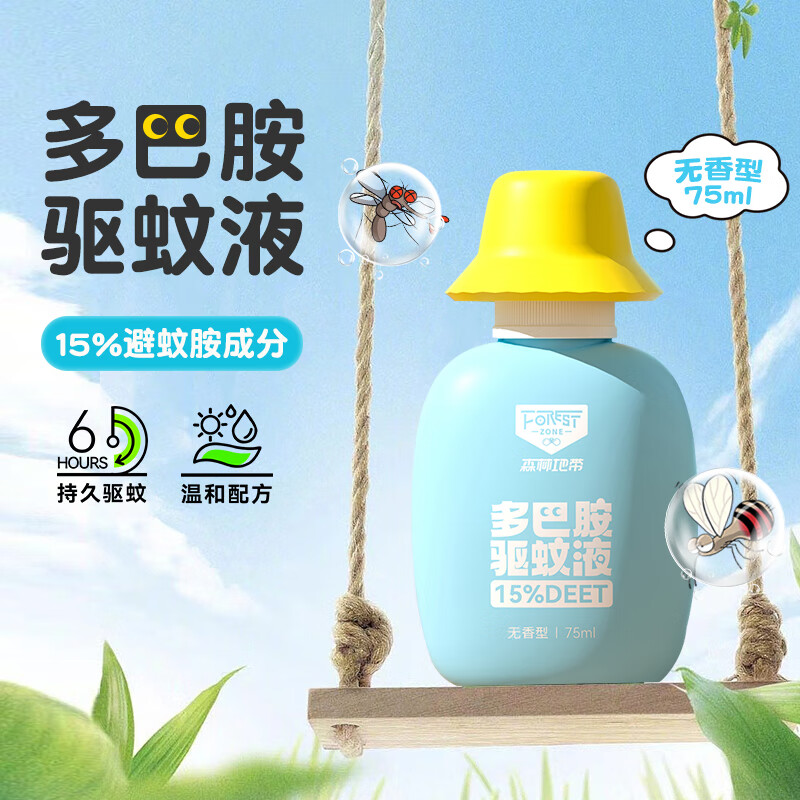 森林地带  15%避蚊胺多巴胺驱蚊液751415