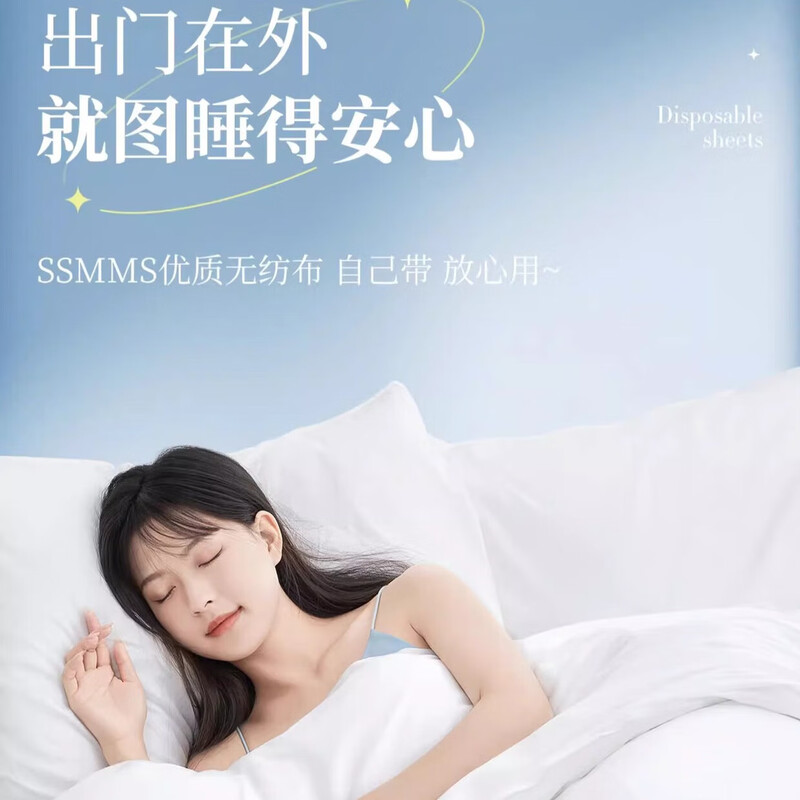 巴迪高户外 旅行一次性床上用品多彩狗单人三件套 次抛 20套起售