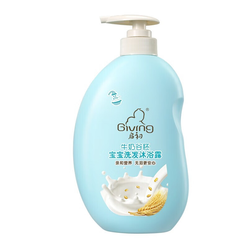 启初 GIVING 宝宝洗发沐浴露620ml 亲和营养 无泪配方 新旧包装 