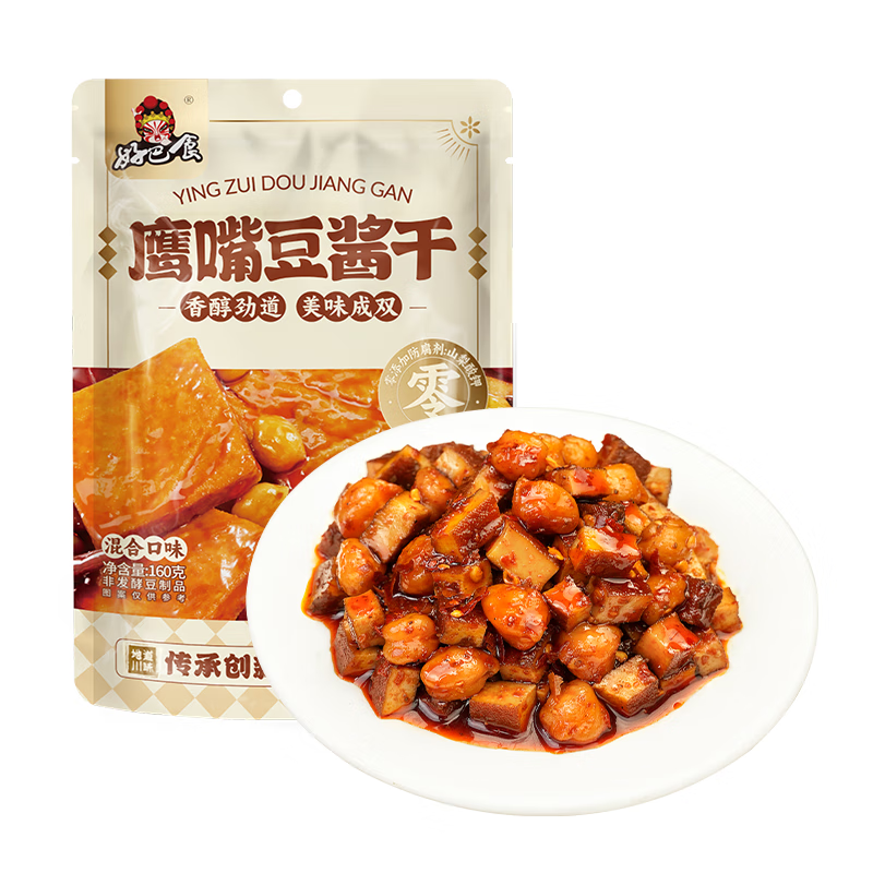 好巴食鹰嘴豆酱干什锦双味160g/袋坚果与酱干的完美结合营养又美味 双味鹰嘴豆干 160g*1袋