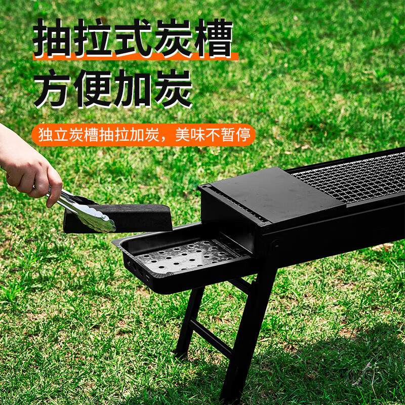 尚烤佳  烧烤炉木炭烧烤 折叠便携 抽拉炭池  烧烤炉（玛顿） SKJ-502-1 