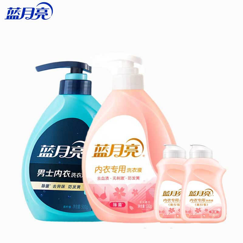 蓝月亮 内衣内裤专用洗衣液 除菌去血渍 500g按压泵头装*2+旅行装*3  500g按压泵头装*2+旅行装*3