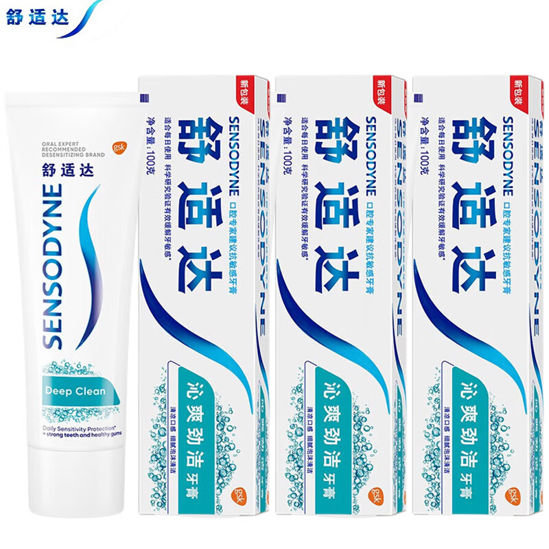 舒适达【持久清新洁净 抗敏修复】沁爽劲洁牙膏[薄荷]100g*3支 沁爽劲洁