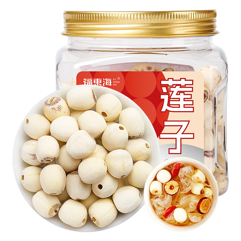 福东海 莲子250g 湘潭去芯磨皮白莲子 红枣桂圆百合银耳羹甜品 煲汤食材 【湘潭】白莲子250g