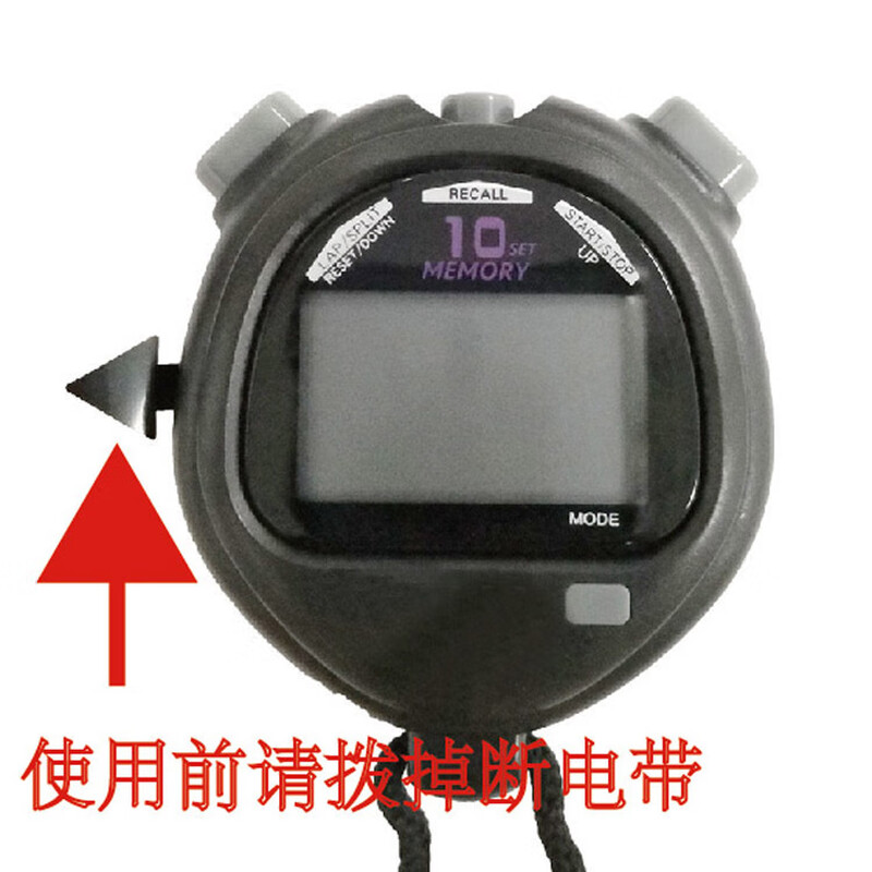 智会兴电子秒表比赛计时器十道跑步教练码表HS-3200E黑色3排200道1/1000