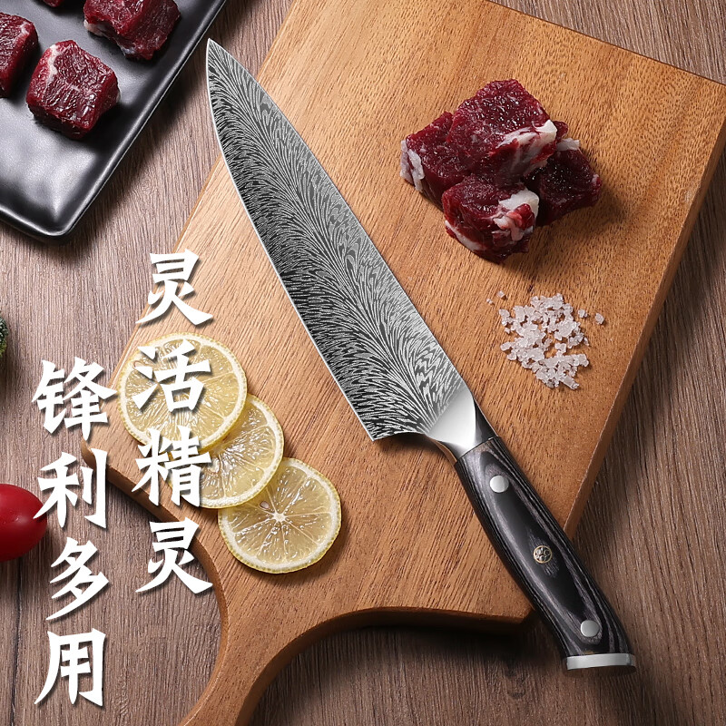 小天籁（XIAO TIAN LAI）菜刀牛肉刀具日式剌身刀牛排刀三文鱼8寸主厨刀西餐料理鱼生刀 激光纹8寸日式厨刀把