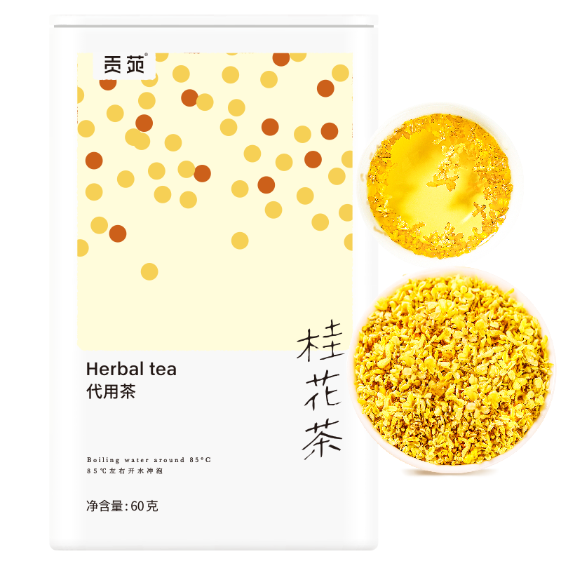 贡苑【高档11A级冻干桂花茶60g】桂林原产无熏硫原味桂花蜜酱搭菊花茶 高档冻干桂花60g【桂林原产】