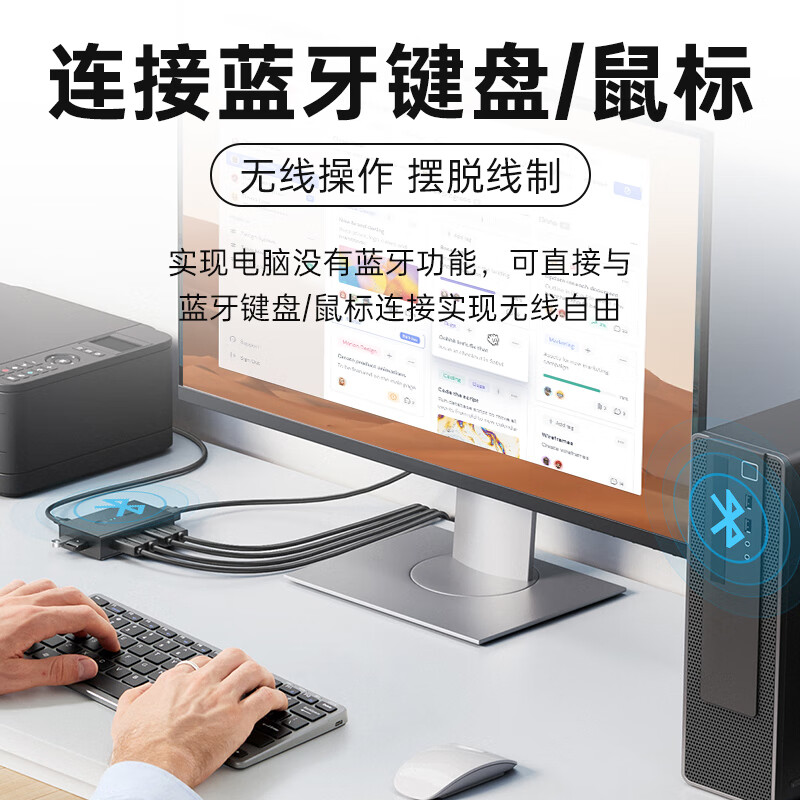倍方USB蓝牙适配器5.3发射器 蓝牙音频接收器 台式机电脑蓝牙连接键盘鼠标无线蓝牙耳机音响40296