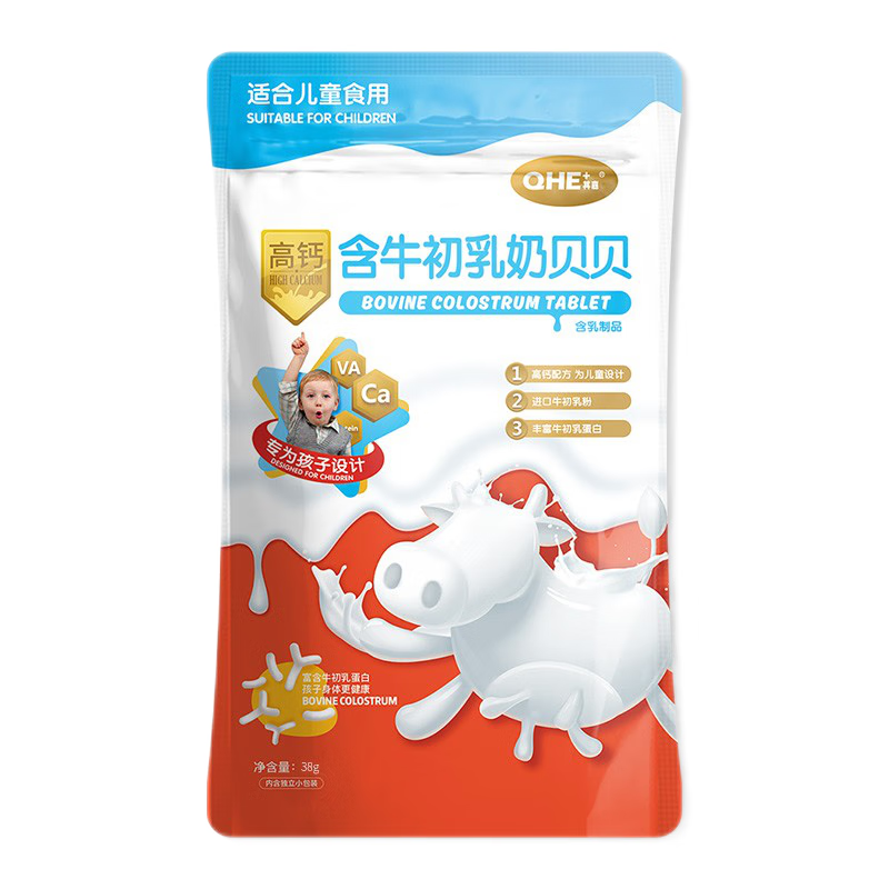 其嘉（QHE+）小奶花含益生菌奶贝100g*3 奶片儿童零食宝宝奶片六一儿童零食 益生菌奶片100g*3袋