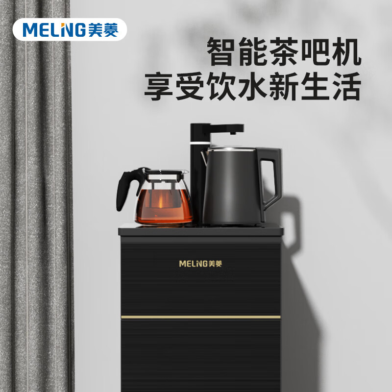 美菱 家用饮水机 智能语音 控制炫彩 玻璃大屏 可触控 24H可调保温时间 遥控茶吧机 MY-YT951 