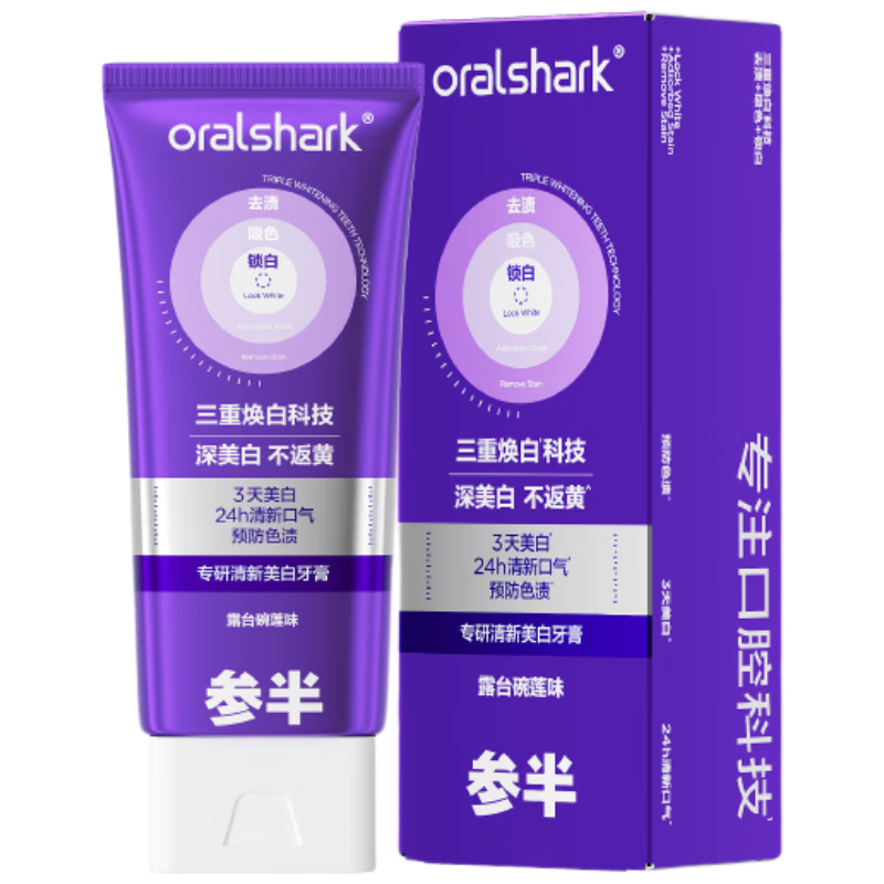 参半  专研清新美白牙膏100g