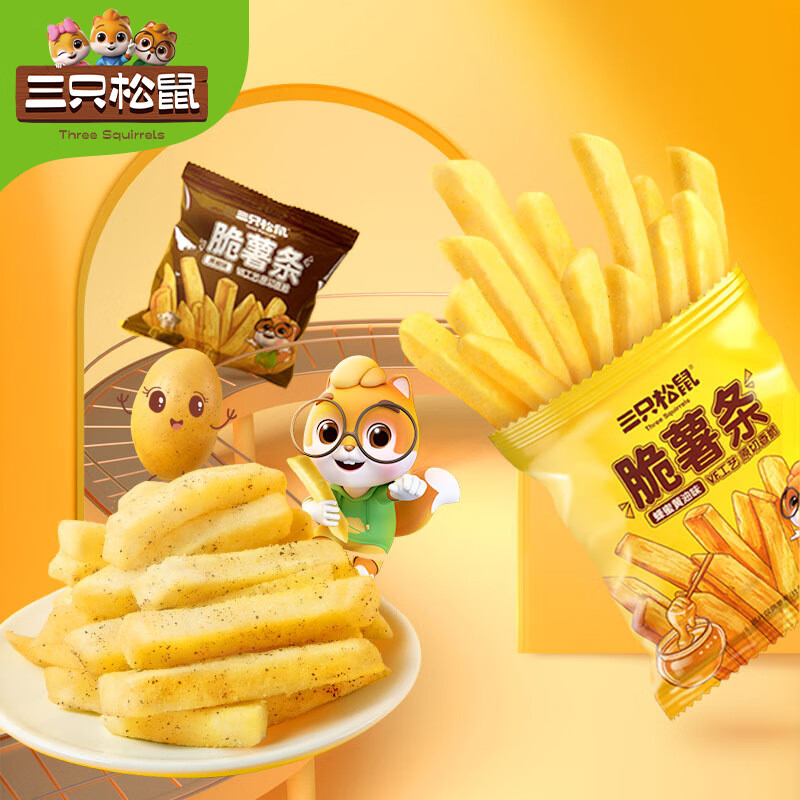 三只松鼠脆薯条休闲儿童健康零食脆薯条非膨化黑椒味约18g一包*40