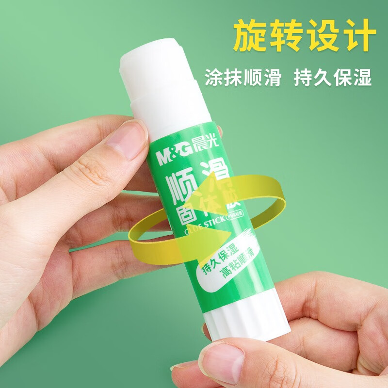晨光文具 M&G15g高粘度顺滑PVA固体胶水/胶棒12个/盒ASGN7103
