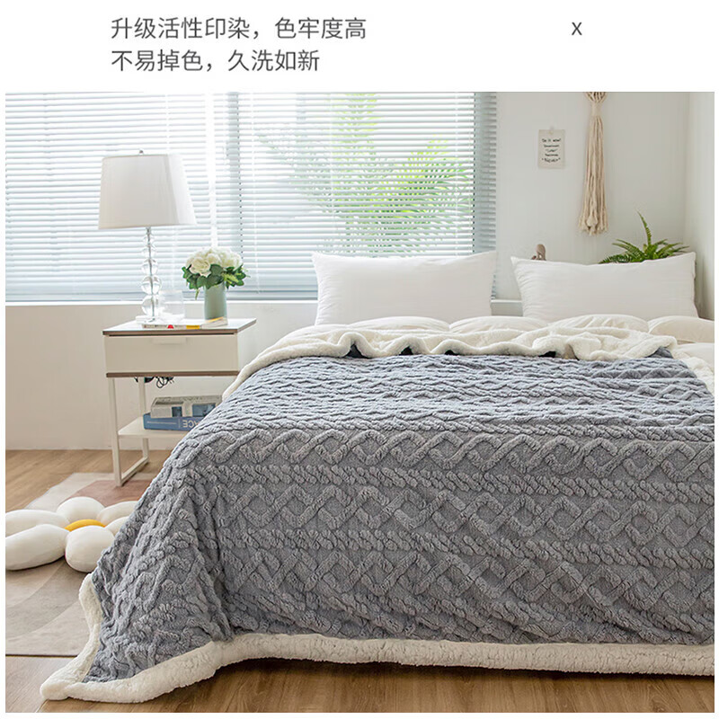 洁丽雅  塔芙绒毛毯湖蓝200*230cp1702