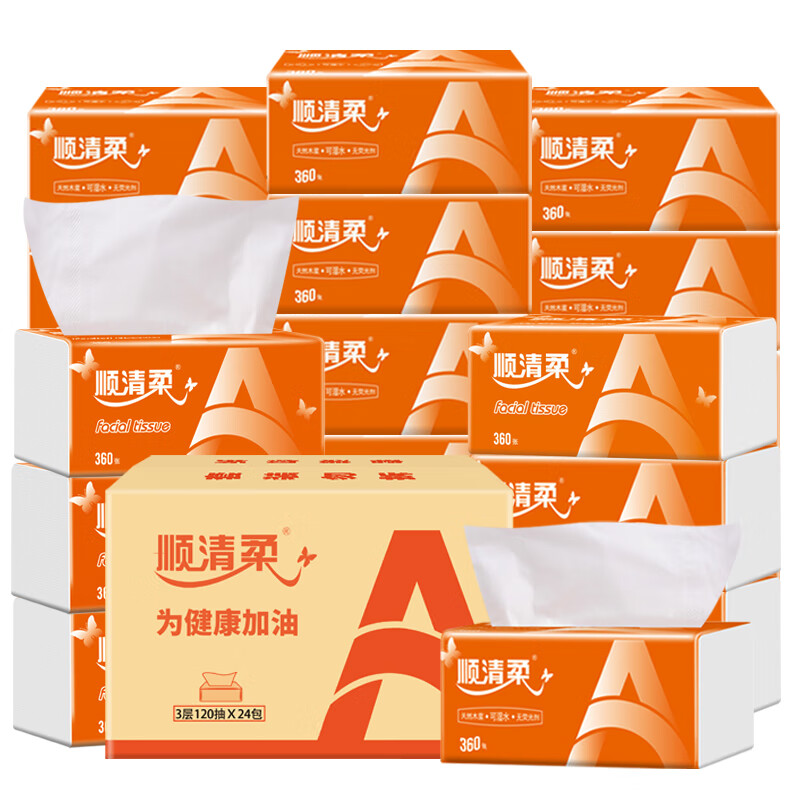 顺清柔抽纸国际版3层120抽*24包S码 无香抽取式纸巾面巾纸整箱销售 国际版抽纸 3层 120抽*24包
