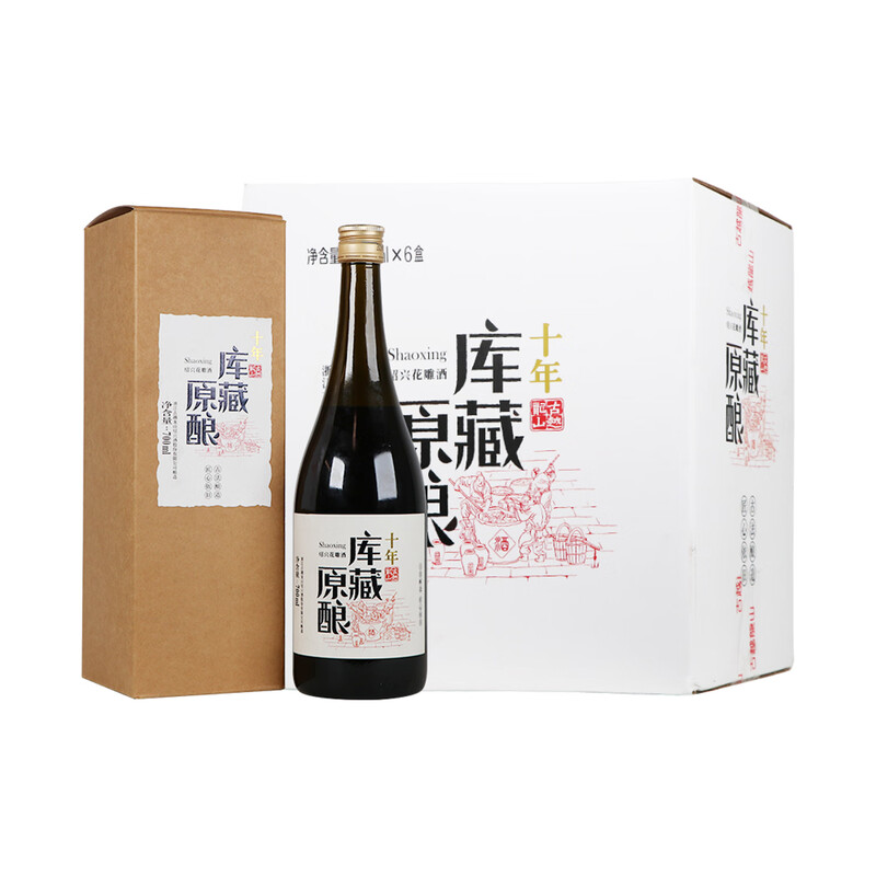 古越龙山 原酿十年 半干型 绍兴黄酒 700ml*6瓶 整箱装 