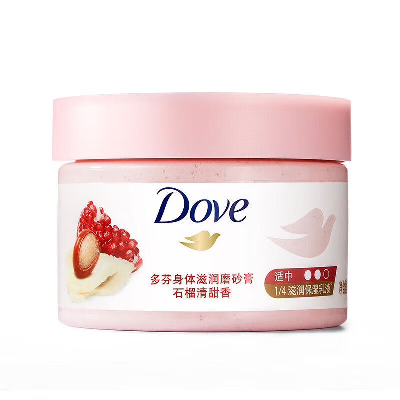 多芬（Dove） 身体滋润磨砂膏 石榴清甜香280g 细腻圆润 温和磨砂 