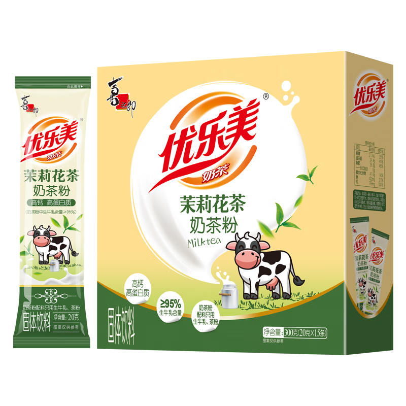 优乐美纯奶纯茶配料只有奶与茶 15条*20g茉莉花茶粉 冲调饮料代餐下午茶 配料只有奶+茶：茉莉花奶茶粉