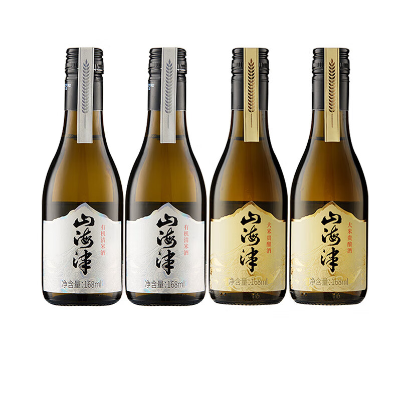 山海津 金银山米酒体验装 168ml*4瓶 