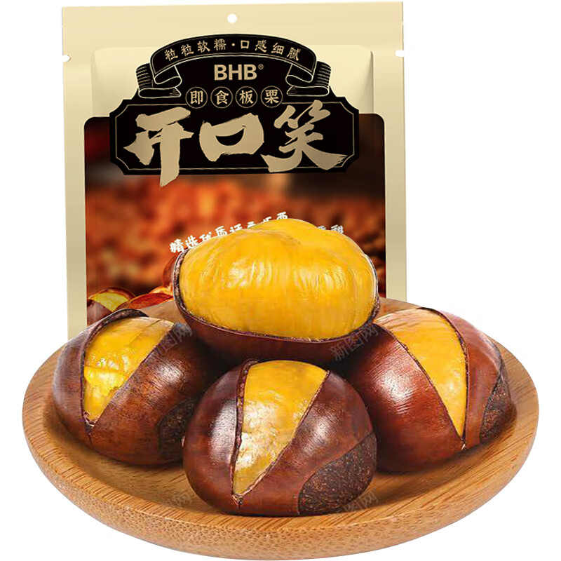 BHB开口笑即食板栗100g*4袋 坚果炒货带壳甘栗休闲零食特产 【开口笑板栗】薄壳大果100g*4袋