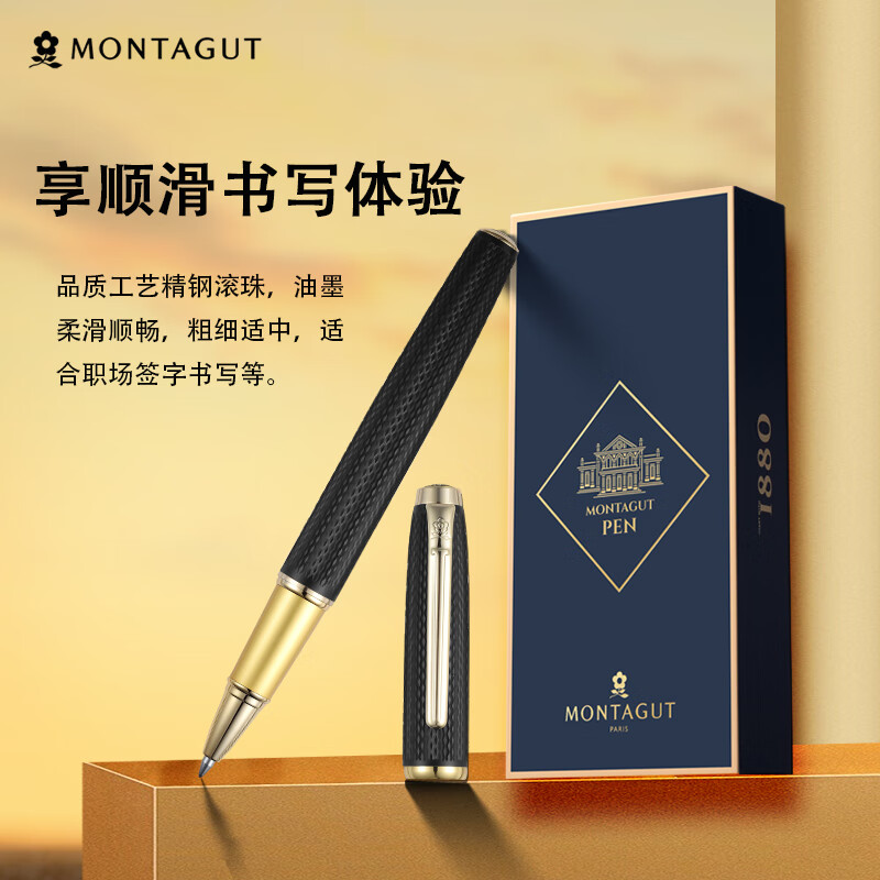 梦特娇（MONTAGUT）宝珠笔商务送礼日常书写男女办公签字笔洛萨特系列拉丝黑 拉丝黑单支礼盒（快速达）