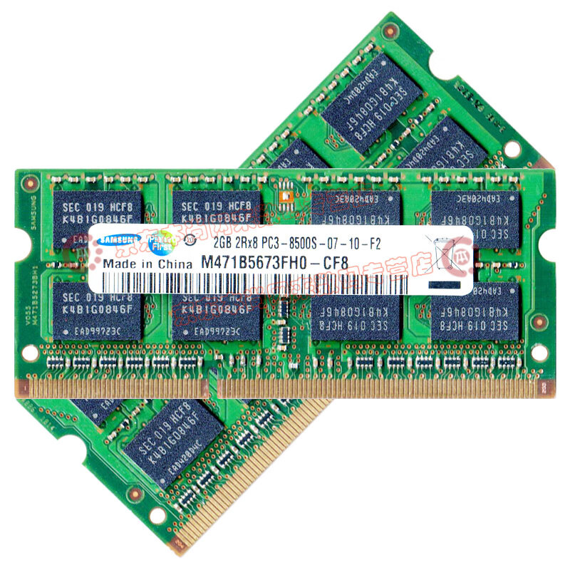 三星（SAMSUNG） 第三代 PC3 PC3L SO-DIMM笔记本内存条联想戴尔Think华硕 笔记本 DDR3 2G 1066 8500S