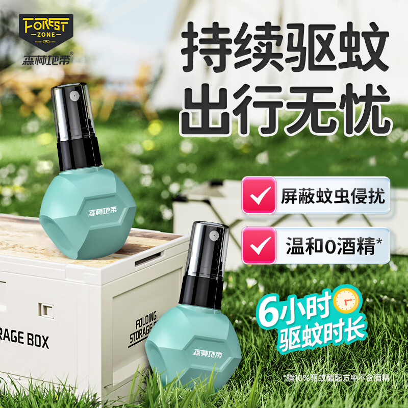 森林地带  10%驱蚊酯驱蚊液40ML1071