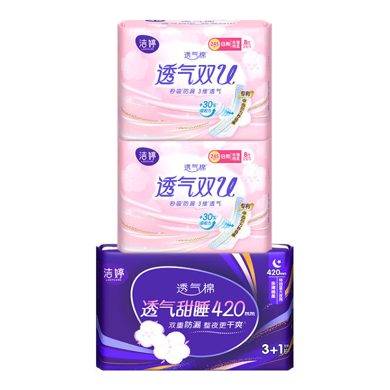 洁婷卫生巾透气姨妈巾组合 日用16片+夜用4片 RC1108*2+WHS403+1 