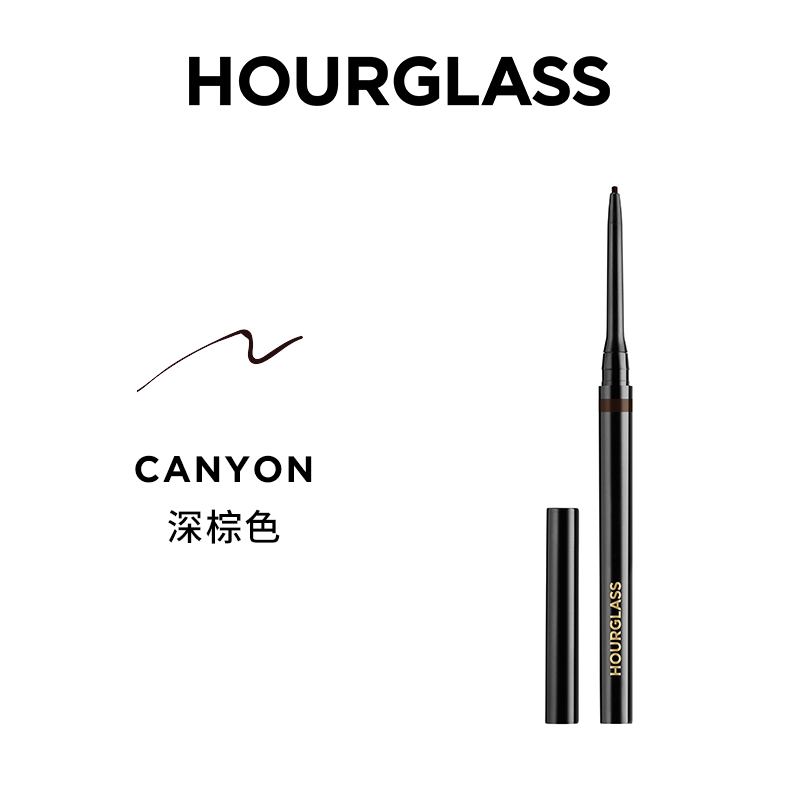 HOURGLASS沙漏纤细眼线胶笔顺滑持久 深棕色 生日礼物送女友 Canyon深棕色