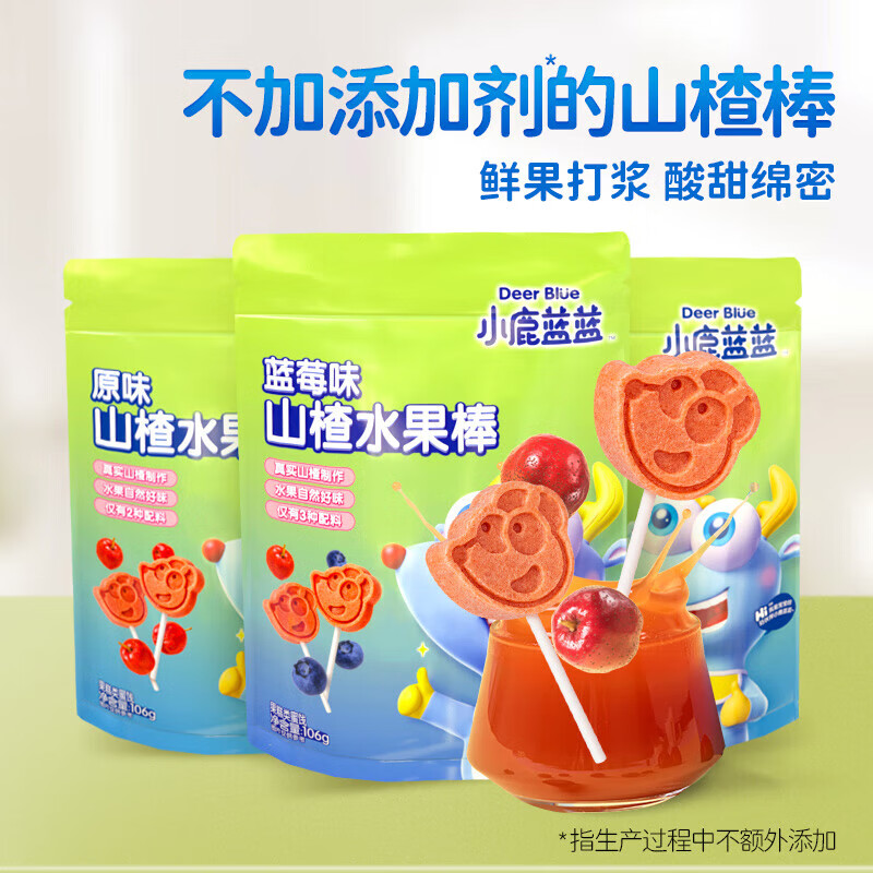 小鹿蓝蓝山楂果然棒蓝莓味 宝宝零食山楂果脯蜜饯鲜果制作 106g 