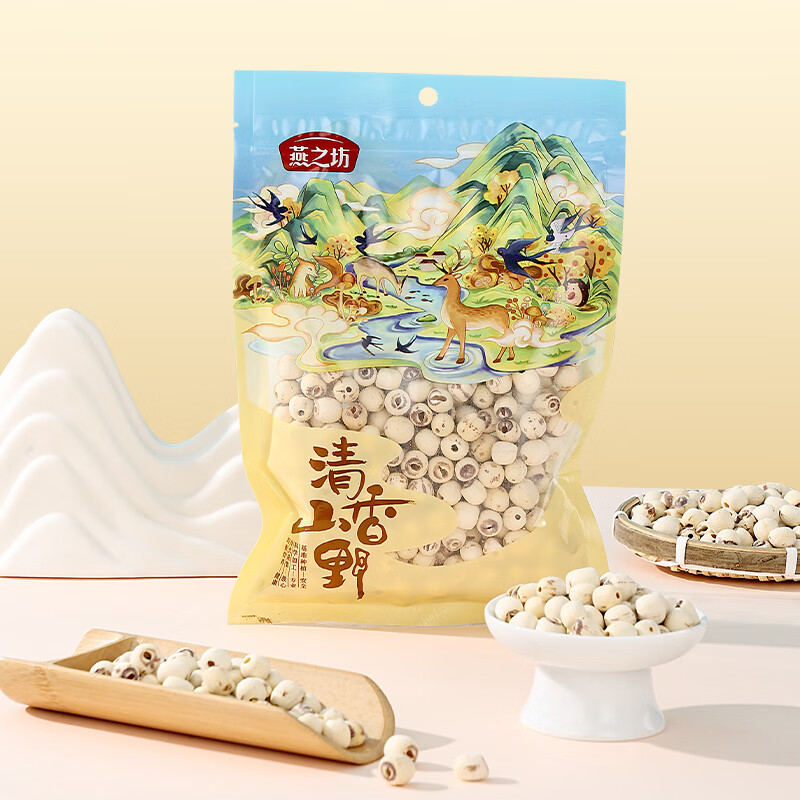 燕之坊 莲子200g 通心磨皮白莲干货去芯湘潭莲子银耳羹红枣百合桂圆  【免泡易煮】磨皮去芯莲子200g