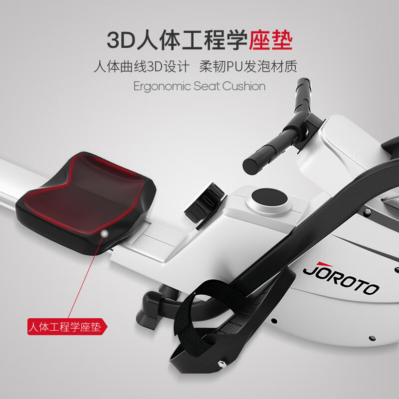 JOROTO捷瑞特美国品牌划船机磁阻划船器磁控智能有氧运动健身器材MR35