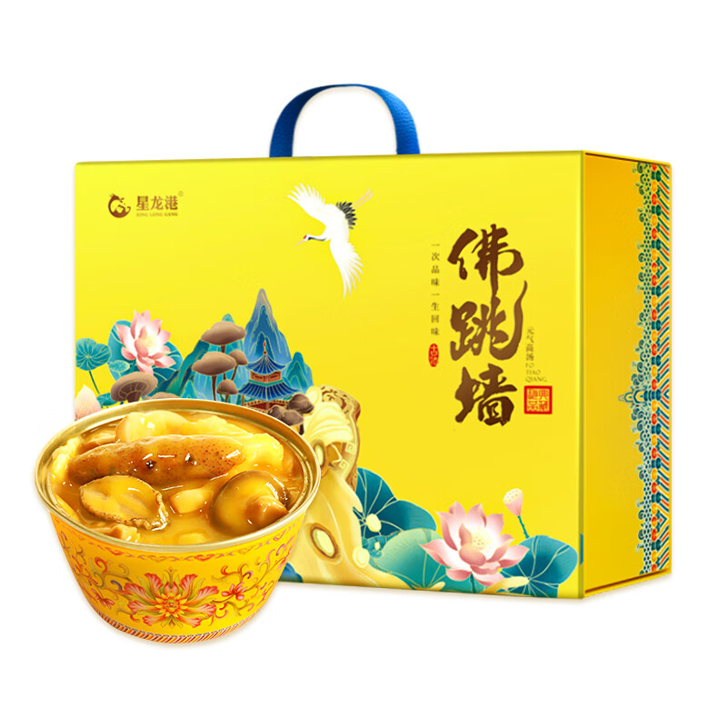 星龙港 佛跳墙礼盒 含鲍鱼海参花胶 节日送礼品 福寿康宁240g*6碗 福寿康宁240g*6碗