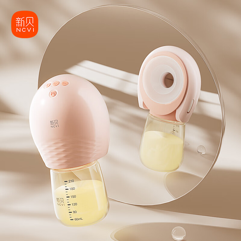新贝新贝穿戴式吸奶器带奶瓶8113-1 【PPSU奶瓶款】穿戴式吸奶器